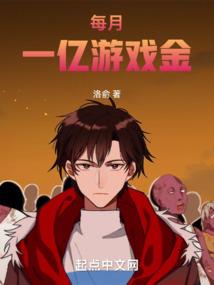 谷爱凌八字奖牌预测