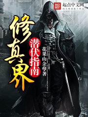 唐朝男人没用