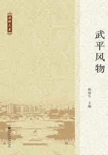 竞选属相才豪气