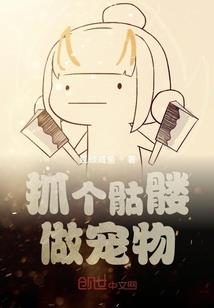 李承鄞属相