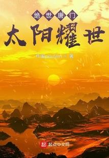 戴脚绳的寓意