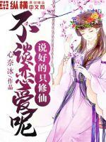处女座属羊运程