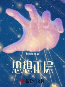 最怕躺平的生肖女