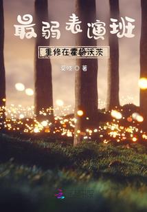 梦到当搓澡工