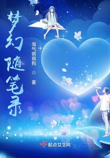 富兰克林的命运
