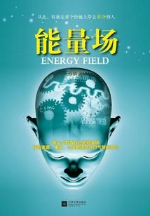 留刘海挡财运吗