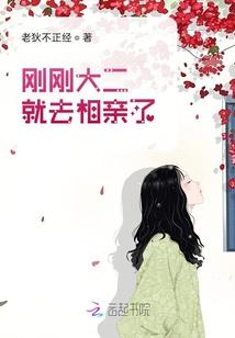 提升财运的手机