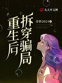 男士财运顺利手链