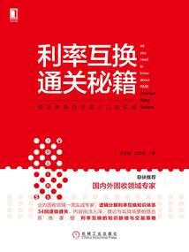 属兔人的财富方位