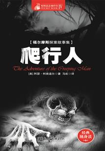 做了黄历忌的事