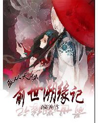 美女讲星座