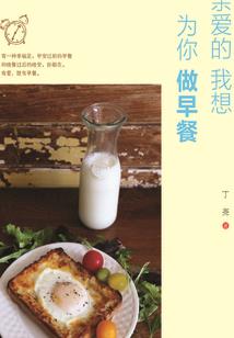 周公解梦端起酒杯