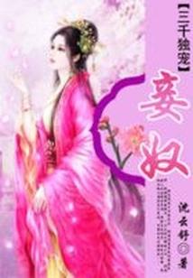 属马人不能娶属羊的
