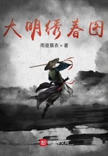 梦到在上斑