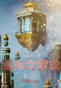 4月份北半球
