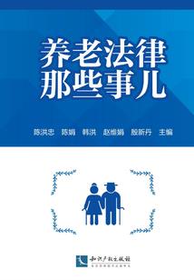 运气最好的拼音