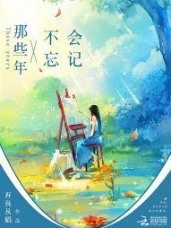 孕妇梦见墓地救人