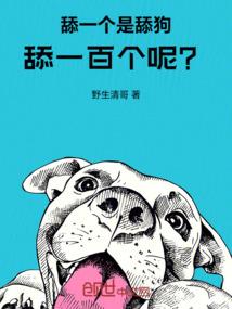 小男孩和老虎的命运