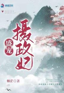 属鼠的财运96