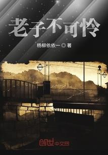 属猪94年结婚