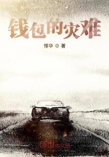 动漫十二生肖老板
