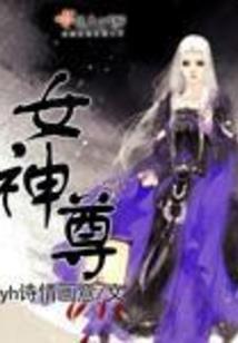 做梦到打死蛇