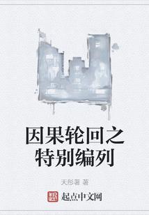 运气比文凭更重要