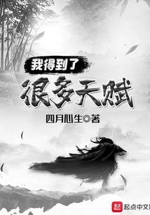 属牛属虎滑雪