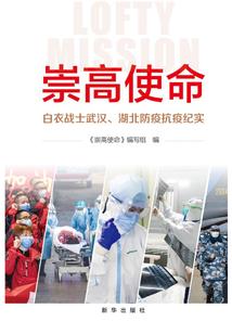 光夜凑小熊星座