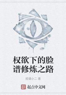 盗墓风水师