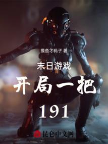 中国使用的阴历