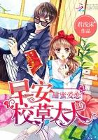 命运石之门日版