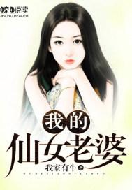 男属马女属鸡生肖合不合