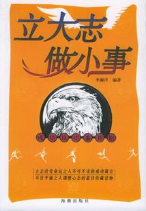 I930年属马人的运程