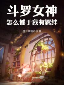 属羊爸爸和属虎宝宝好吗