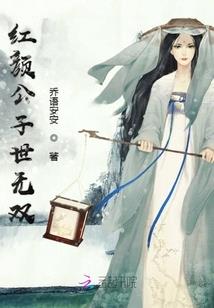 属蛇和属马感情好吗女孩