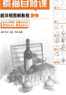 农历24日什么星座男