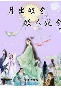 迟姓的起名