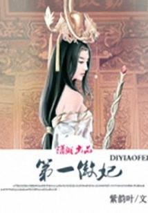 长相美胚子的生肖