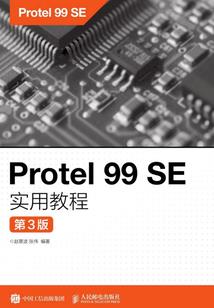 属马带什么偏旁