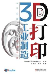 土象财运运势