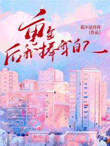 妈妈属虎男孩属马