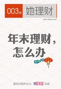 不相信命运被命运拖着走