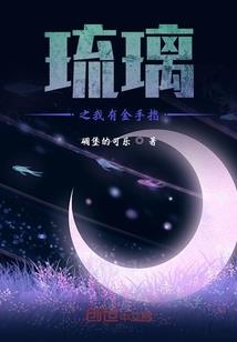 乙未日柱2024运程