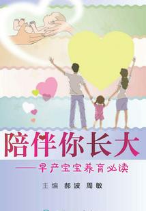 财运珠手串