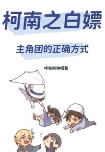 王柏川什么星座的