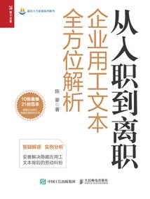 79年女属羊人结婚好吗