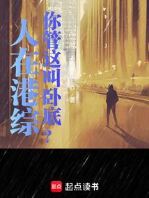 周公解梦狗咬蛋