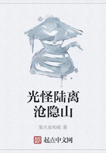 属猴的11月份的运程