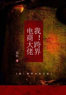 粉字开头的八字成语